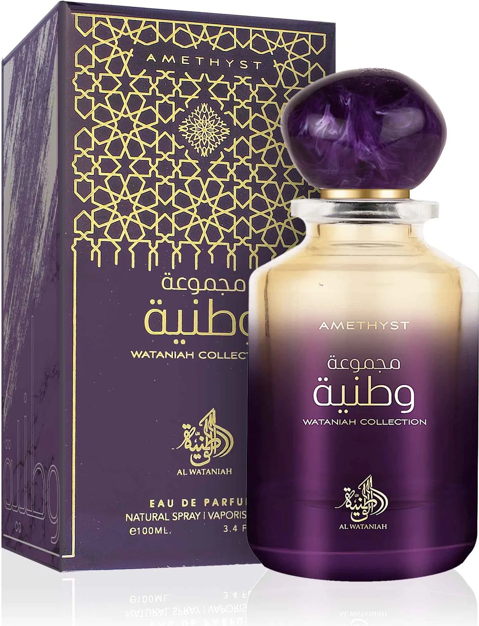 Al Wataniah Amethyst Eau de Parfum 100 ml